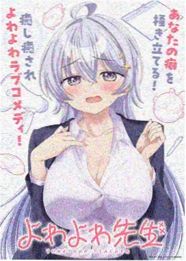 星轨纪元 动漫封面