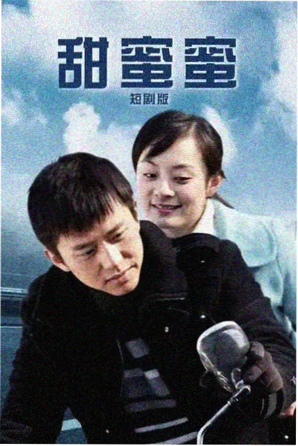 归途列车 剧集封面