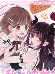 城市猎影 漫画改编封面