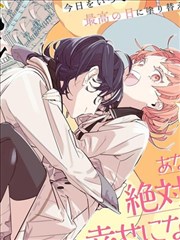 时空邮差 漫画改编封面